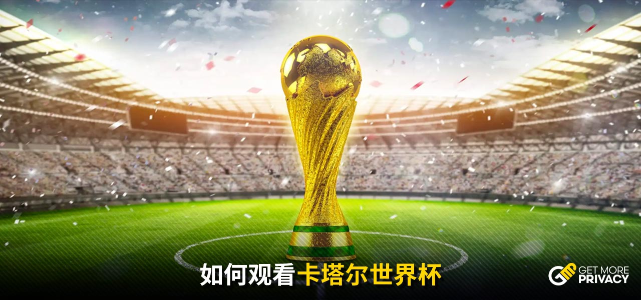 一个公平